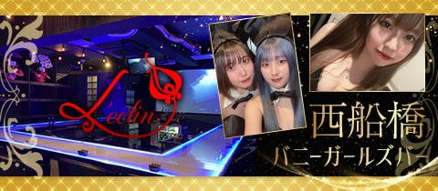 レクランの店舗画像