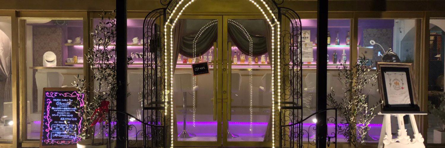 Charilu+〜しゃりるぷらす〜の店舗画像