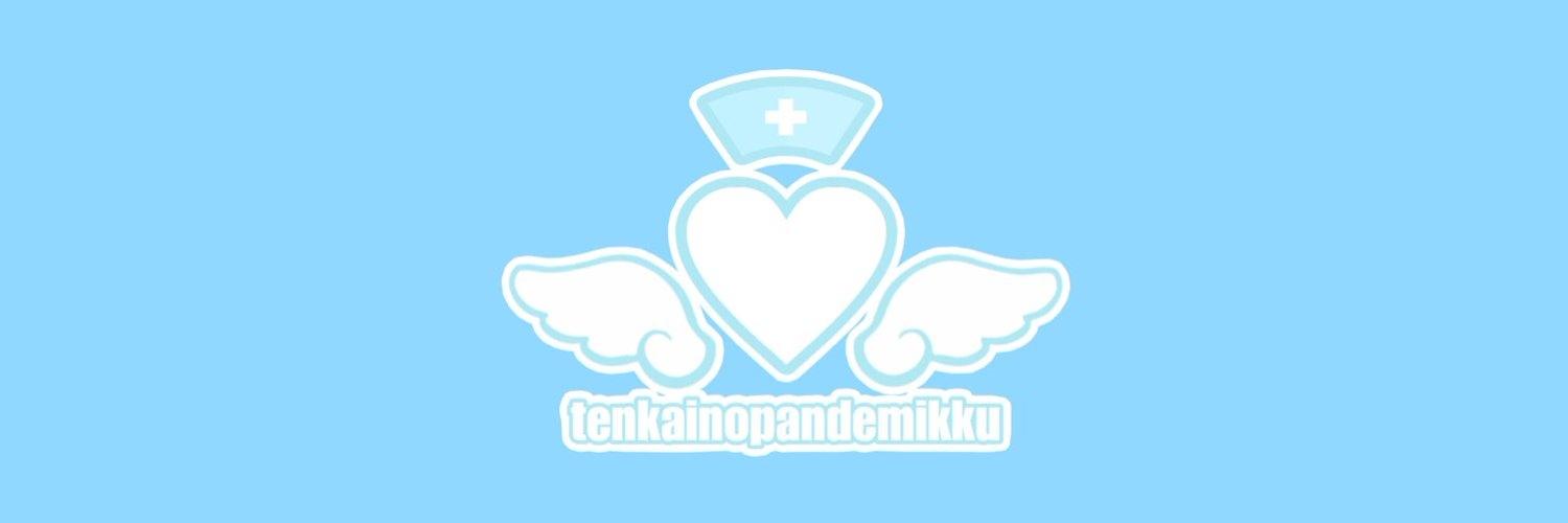 天界のぱんでみっく！の店舗画像