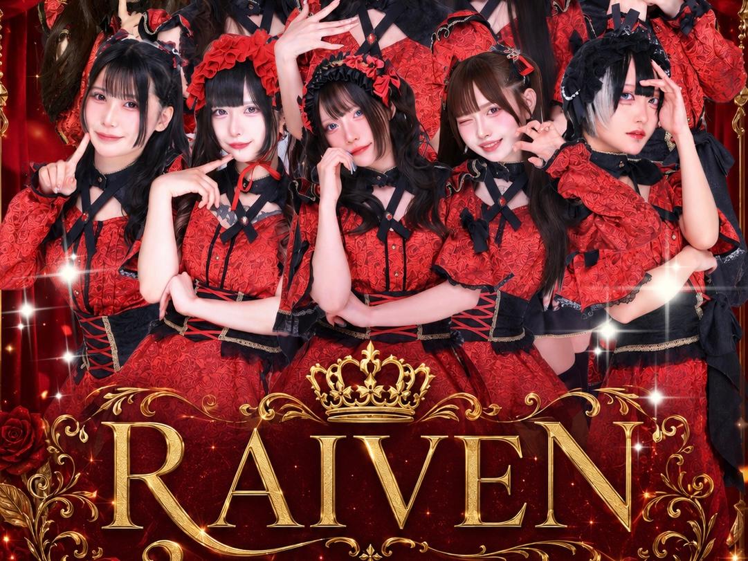 RAIVEN(れいゔん)の店舗画像