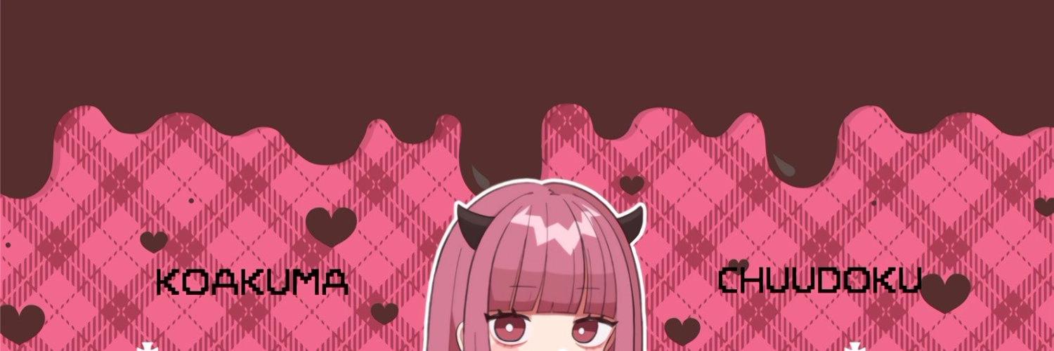 cafe＆bar 小悪魔ちゅ〜どくの店舗画像