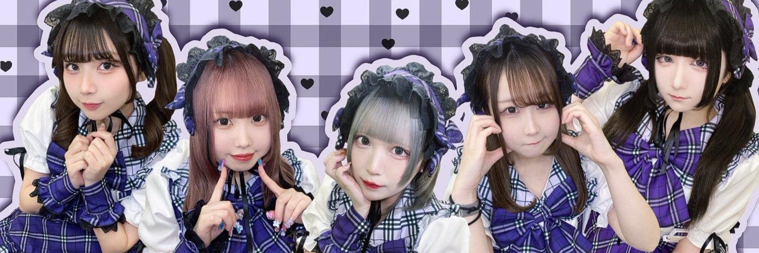 eternal 本店の店舗画像