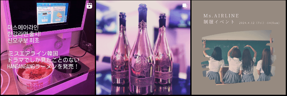 Ms. AIRLINE ✈️K-POP CAFE&BARの店舗画像