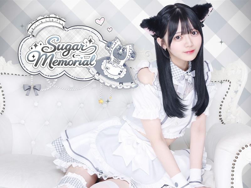Sugar Memorialの店舗画像