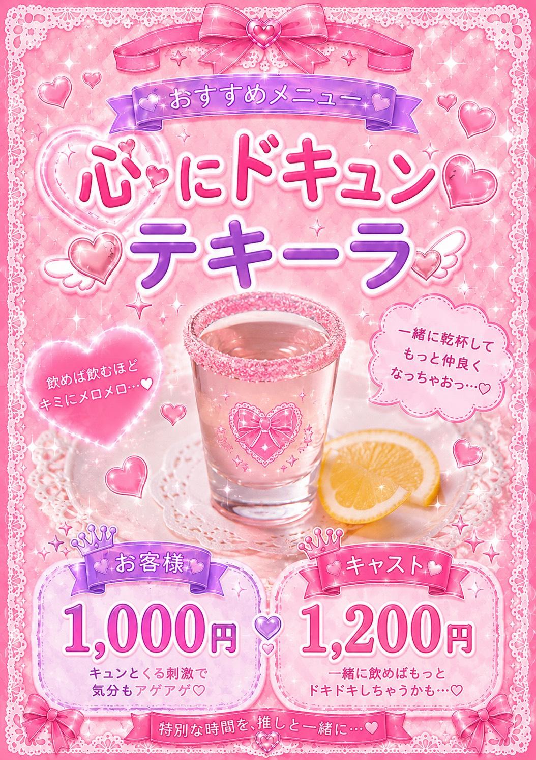 あるえっとの店舗画像 11