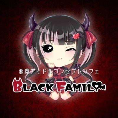 BLACK FAMILYの店舗画像 1