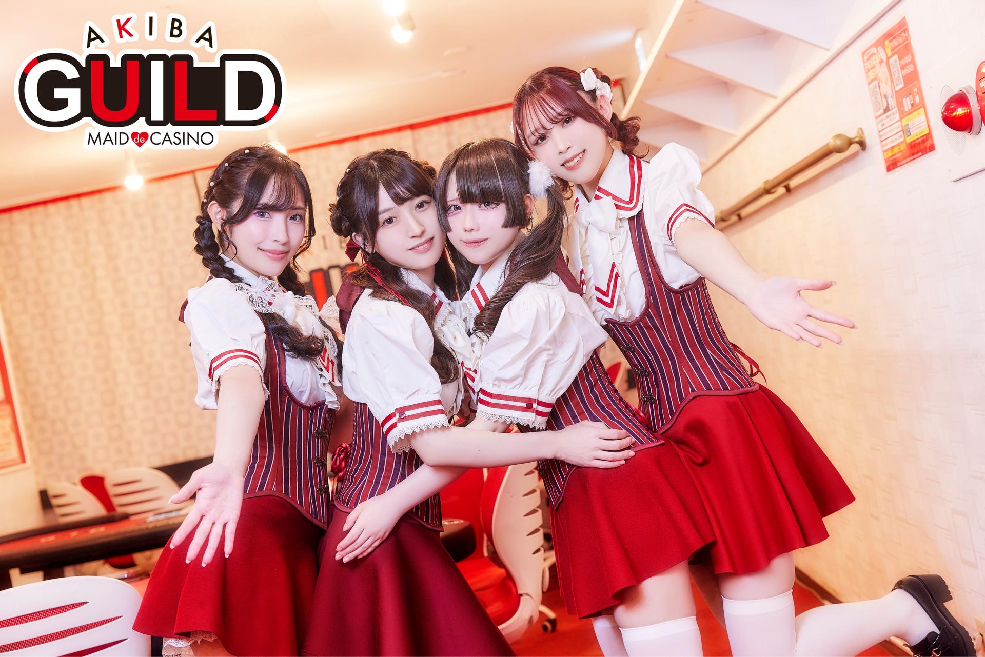 アキバギルドの店舗画像 1