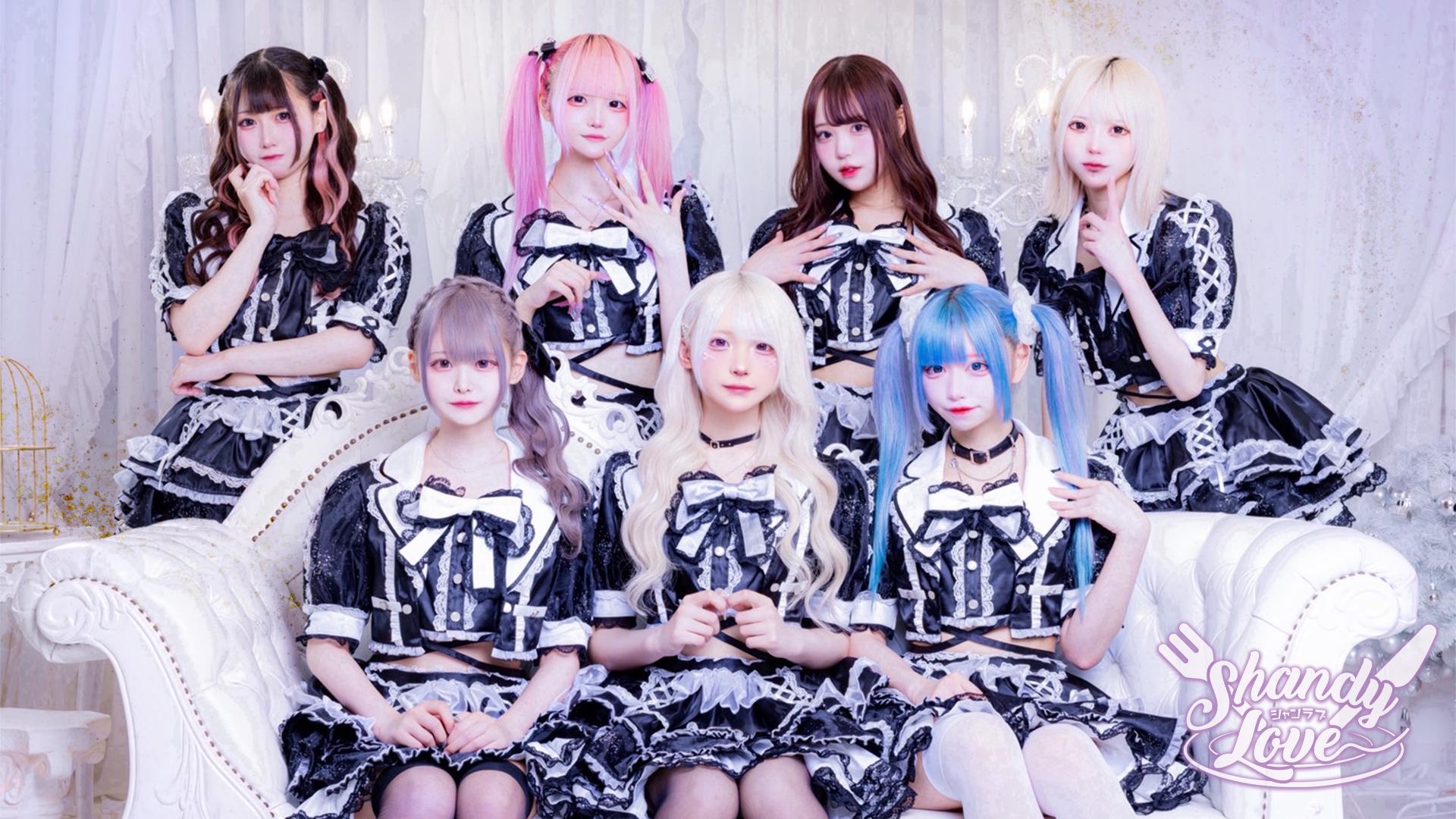 Shandy Love -シャンラブ-の店舗画像 1