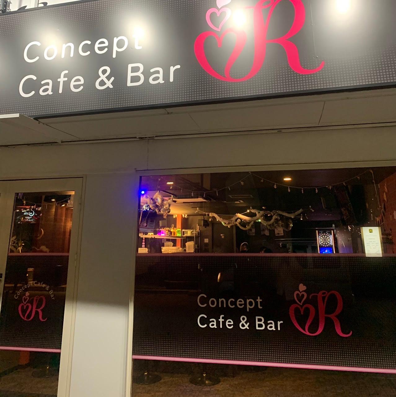 Concept Cafe&Bar Rの店舗画像