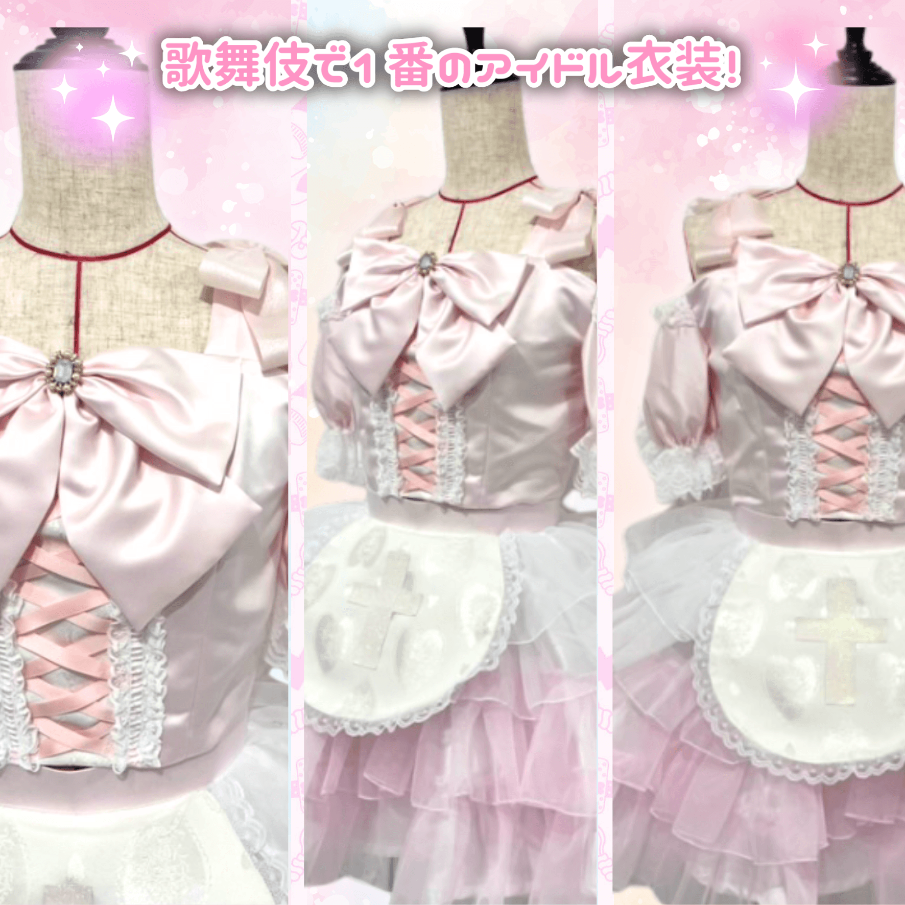 愛執❤︎おーばーどーずの店舗画像 5