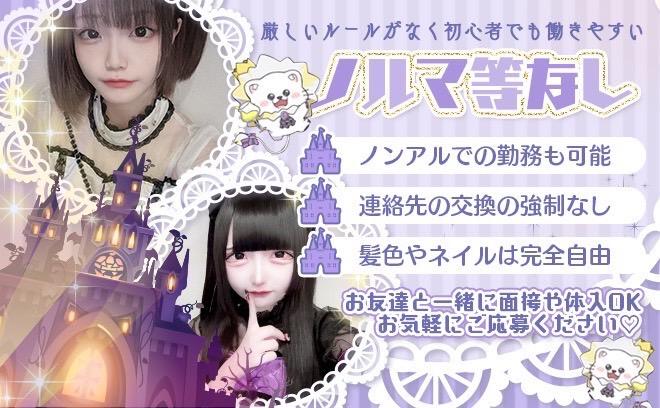 らびきゃっすの店舗画像 3