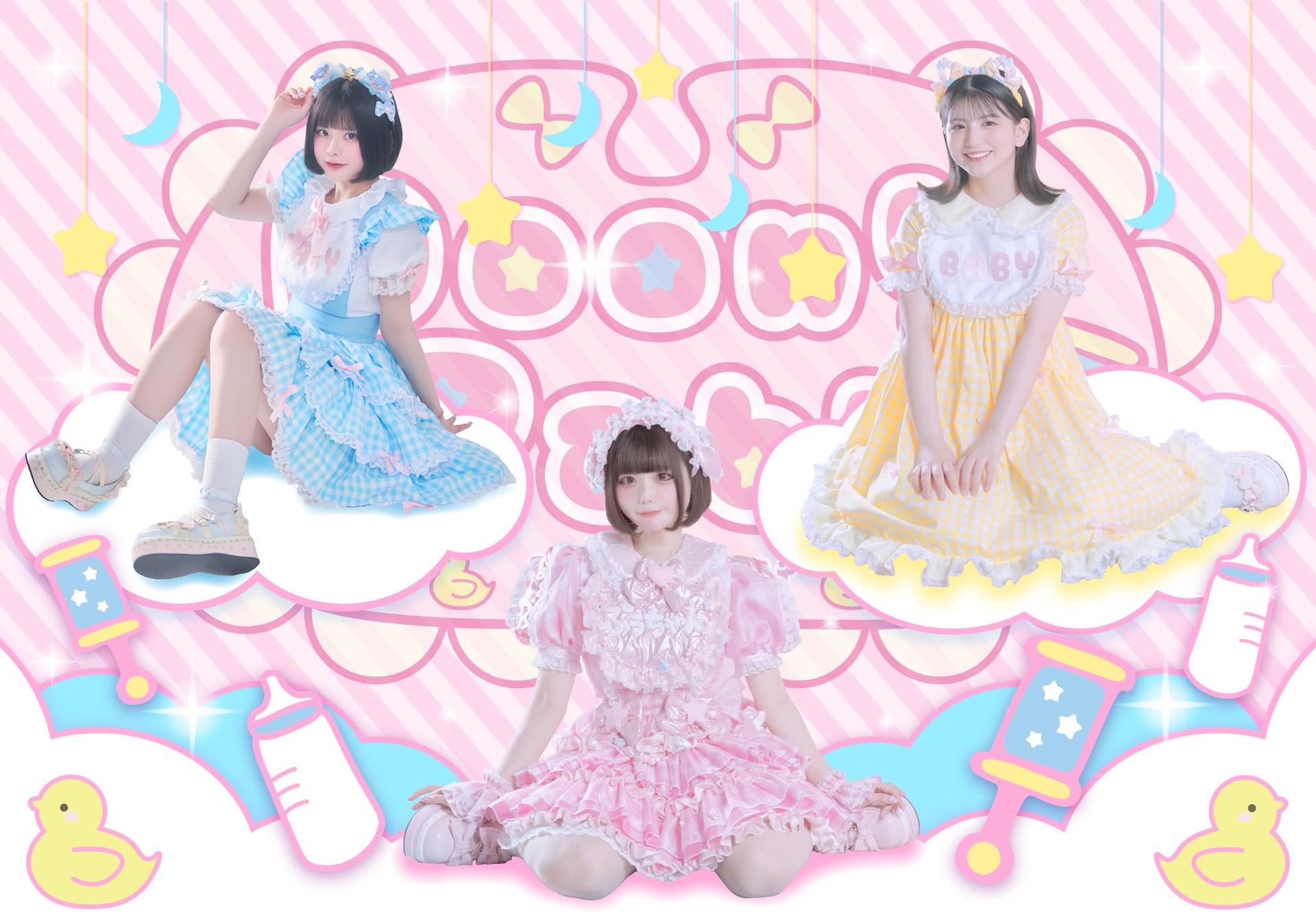 PoonyBaby-ぷにべび-の店舗画像 1