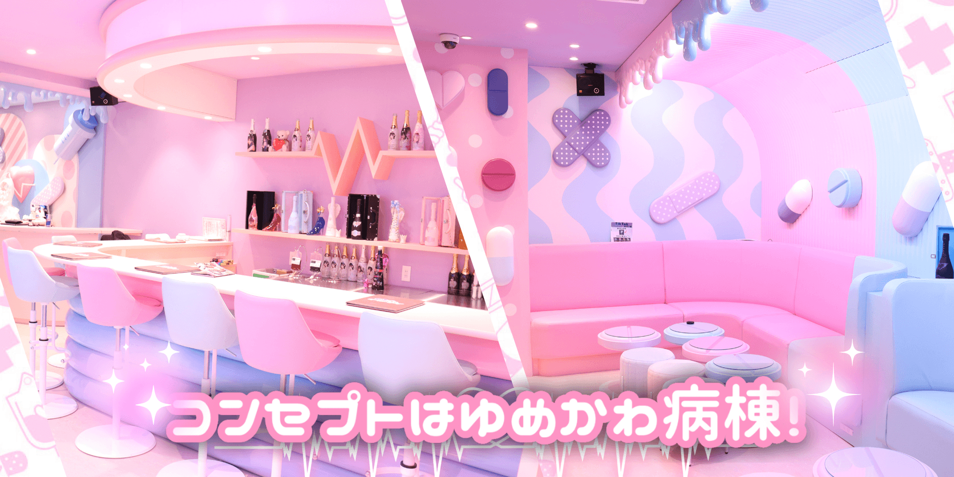 愛執❤︎おーばーどーずの店舗画像 4