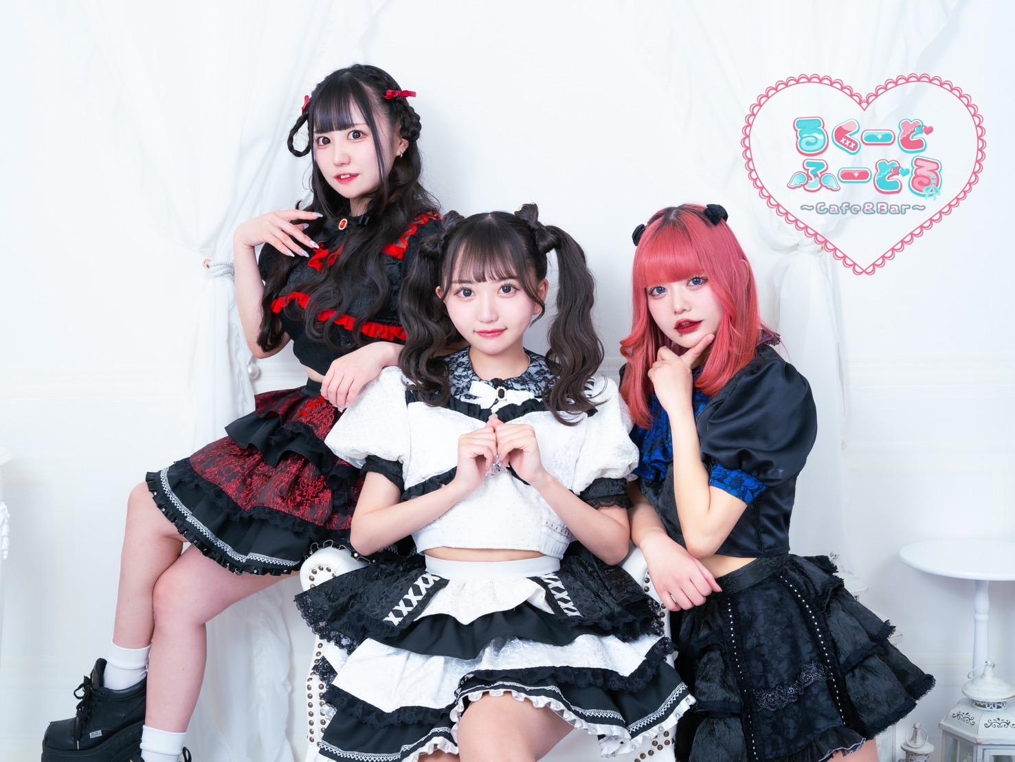 るくーどふーどるの店舗画像 1