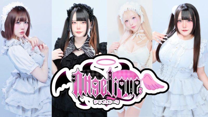 Angelique (アンジェリーク)の店舗画像 1