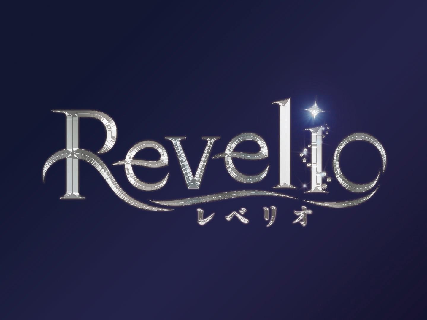 Revelio-レベリオ-の店舗画像 3