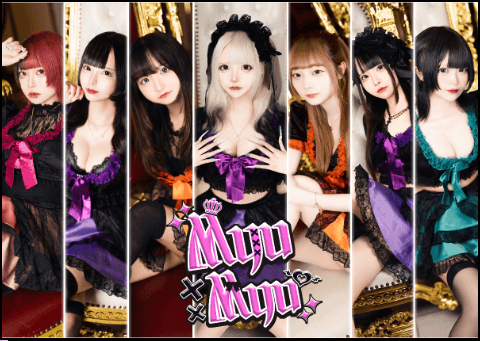 MyuMyuの店舗画像