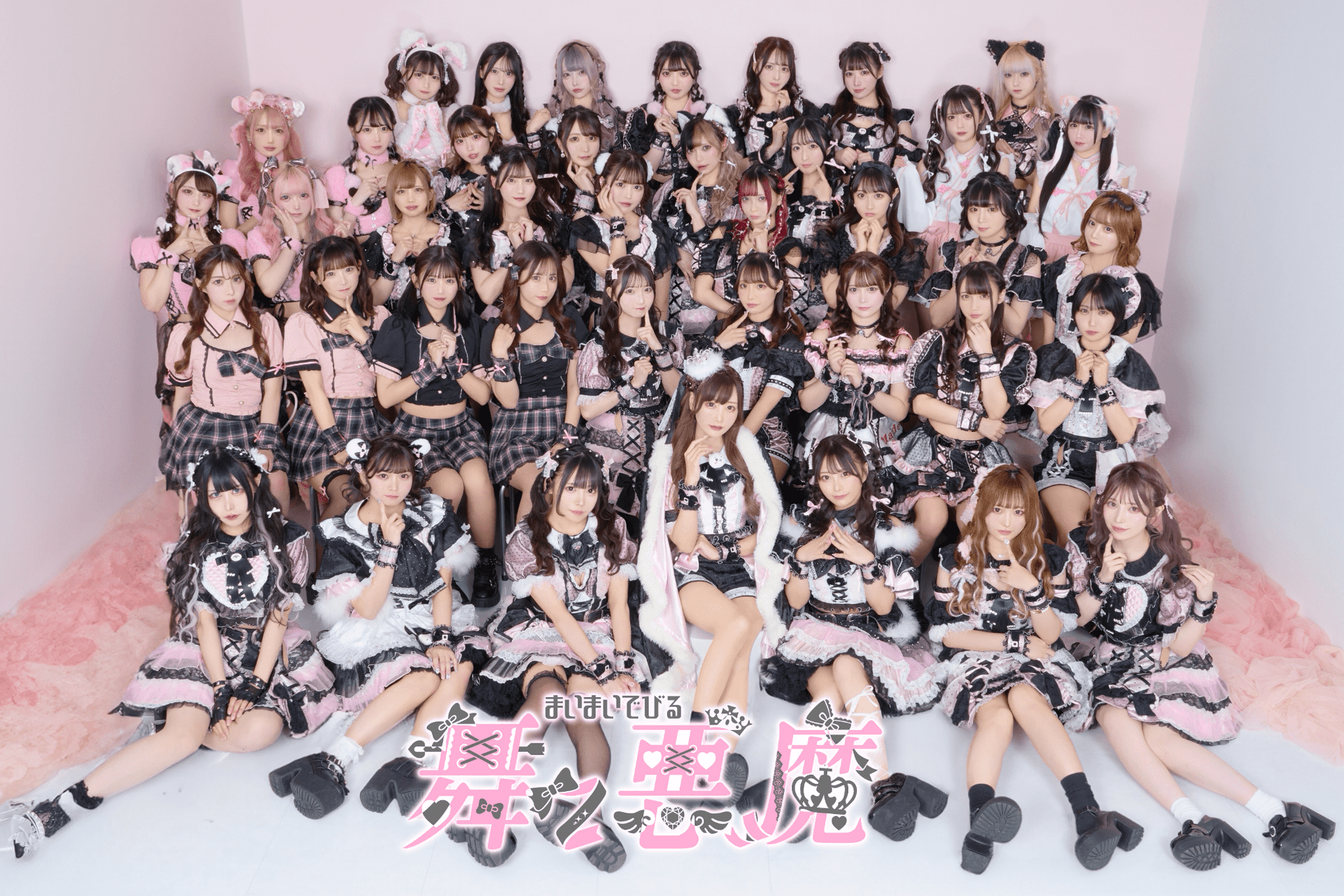 舞々悪魔(まいまいでびる)の店舗画像 1