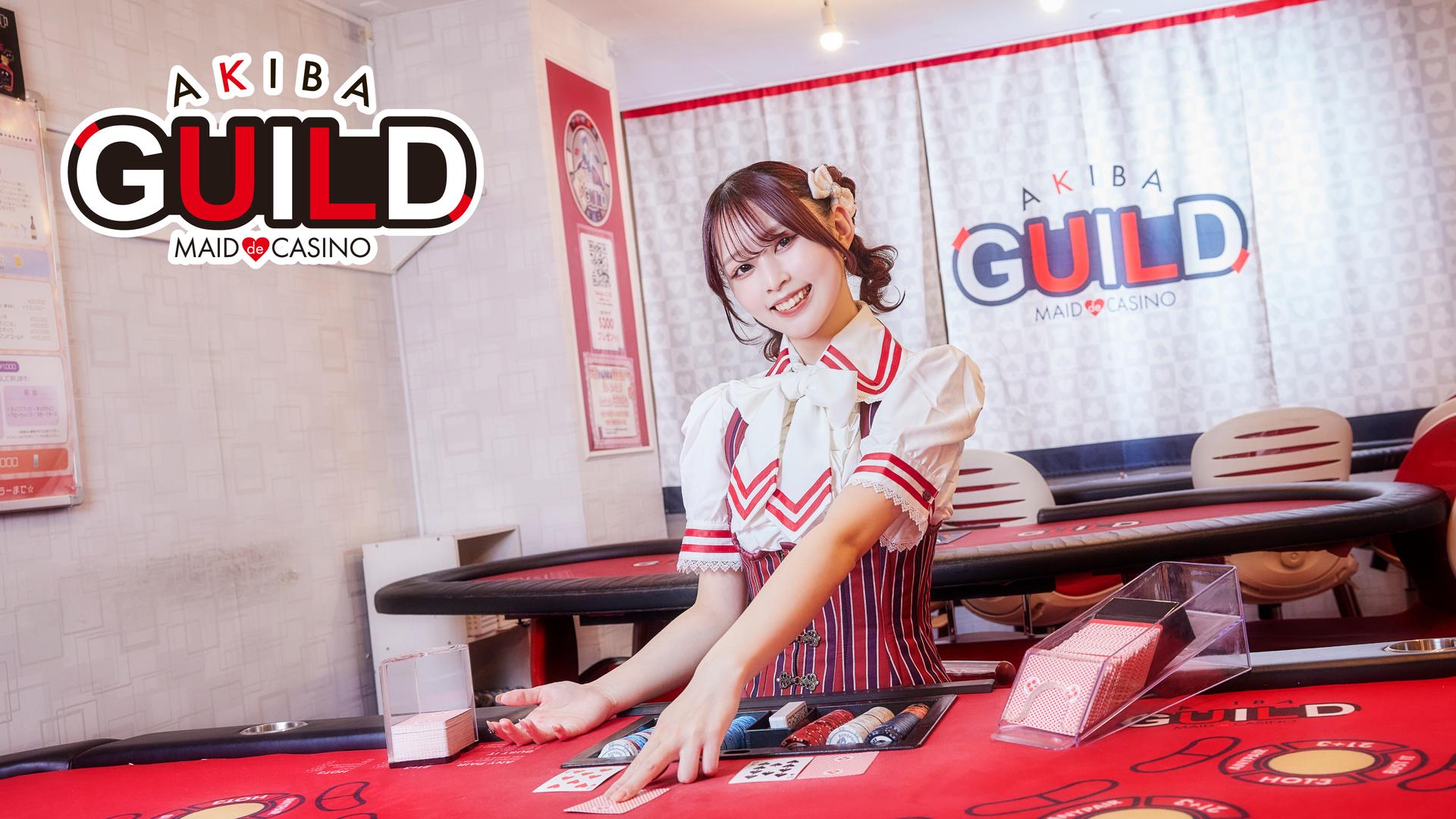 アキバギルドの店舗画像 3