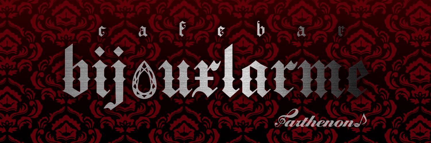 ビジュラム名古屋店の店舗画像