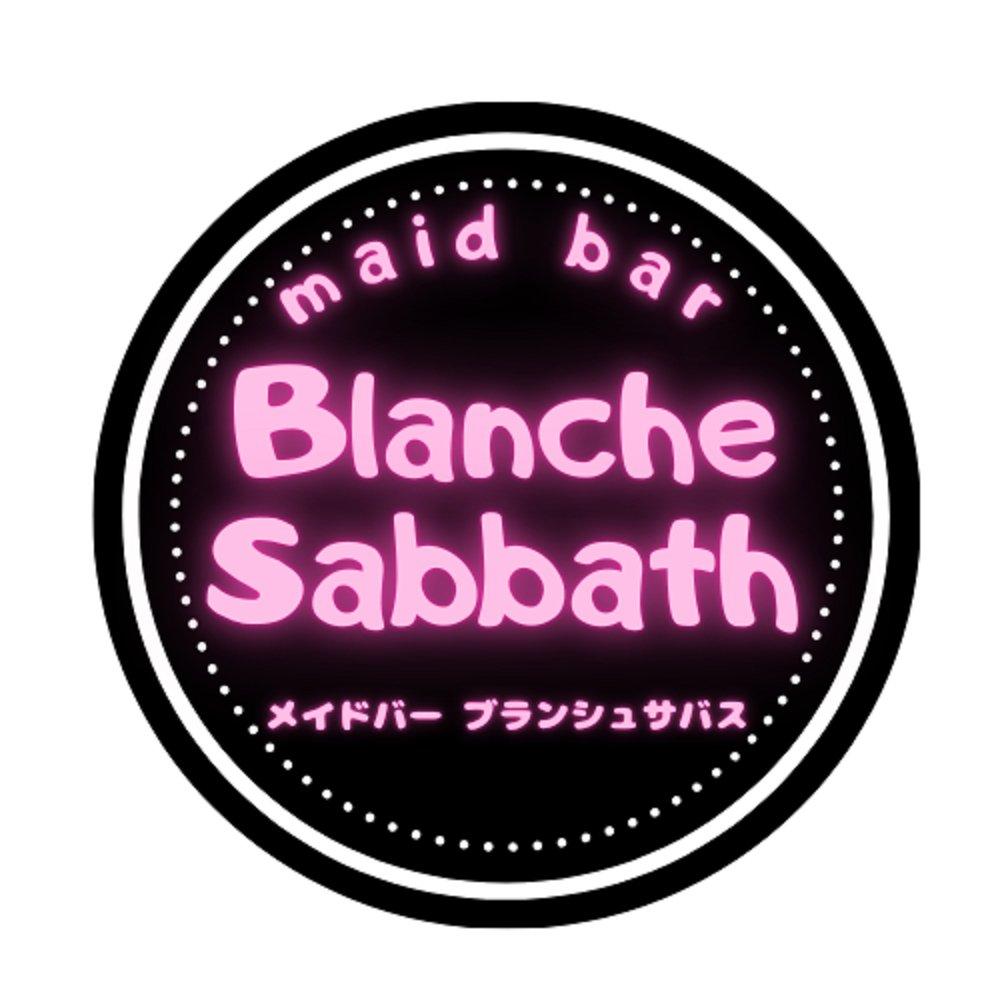 Blanche Sabbath (ブランシュサバス)の店舗画像