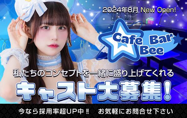 コンセプトカフェBeeの店舗画像 1