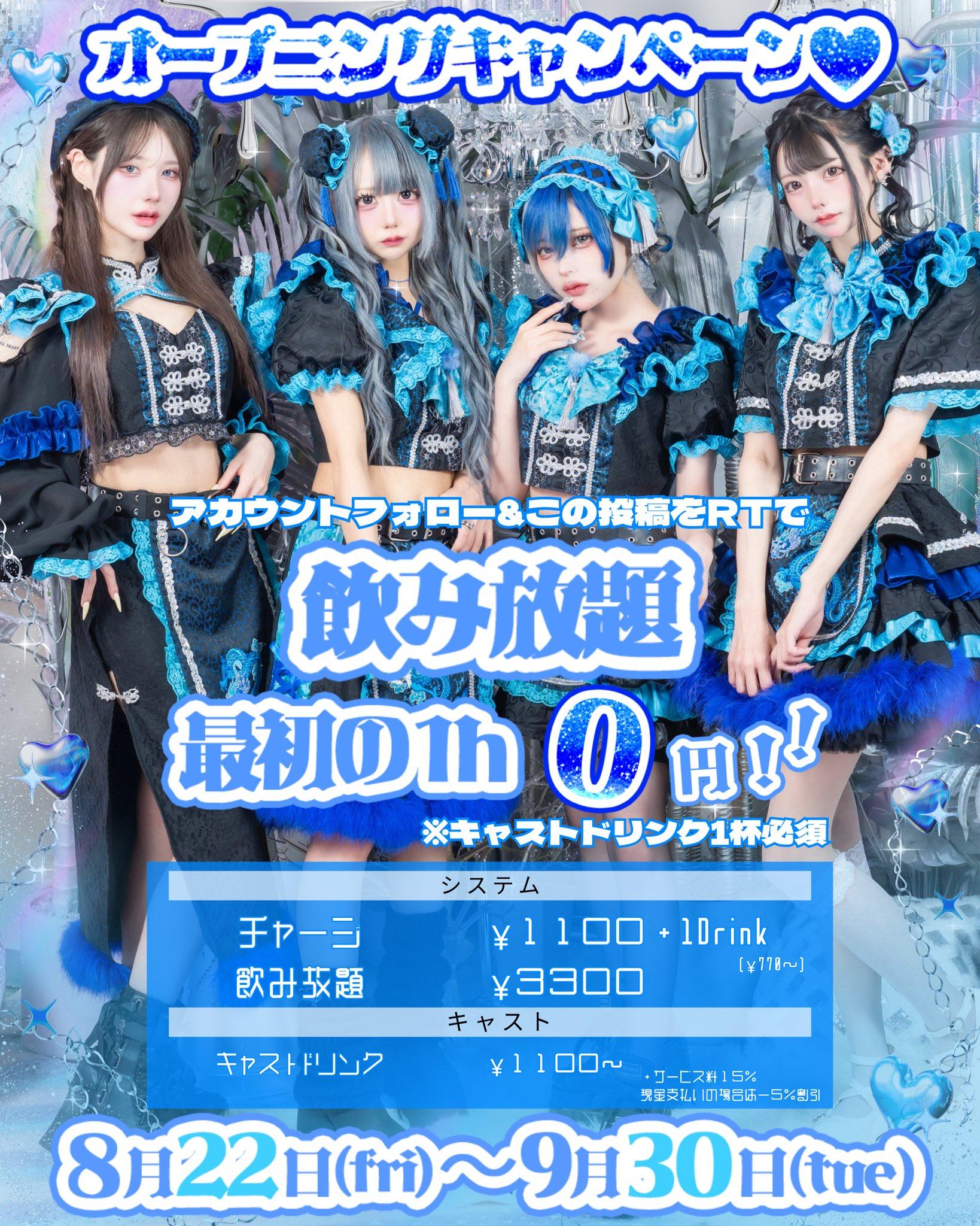 B4BYCR4SH-ベイビークラッシュ-の店舗画像 2