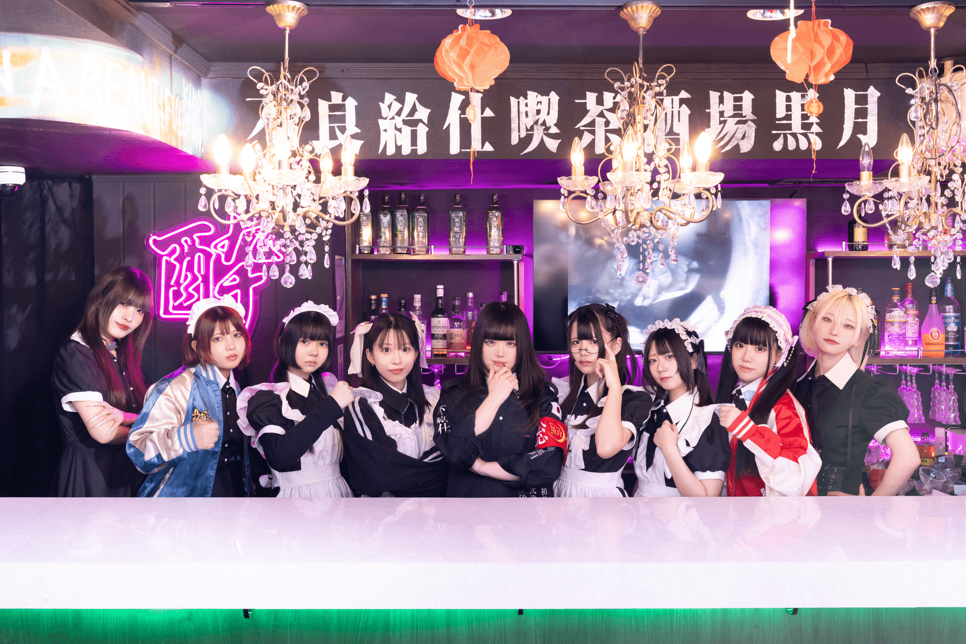 不良メイド喫茶・Bar黒月 横浜本店の店舗画像 1