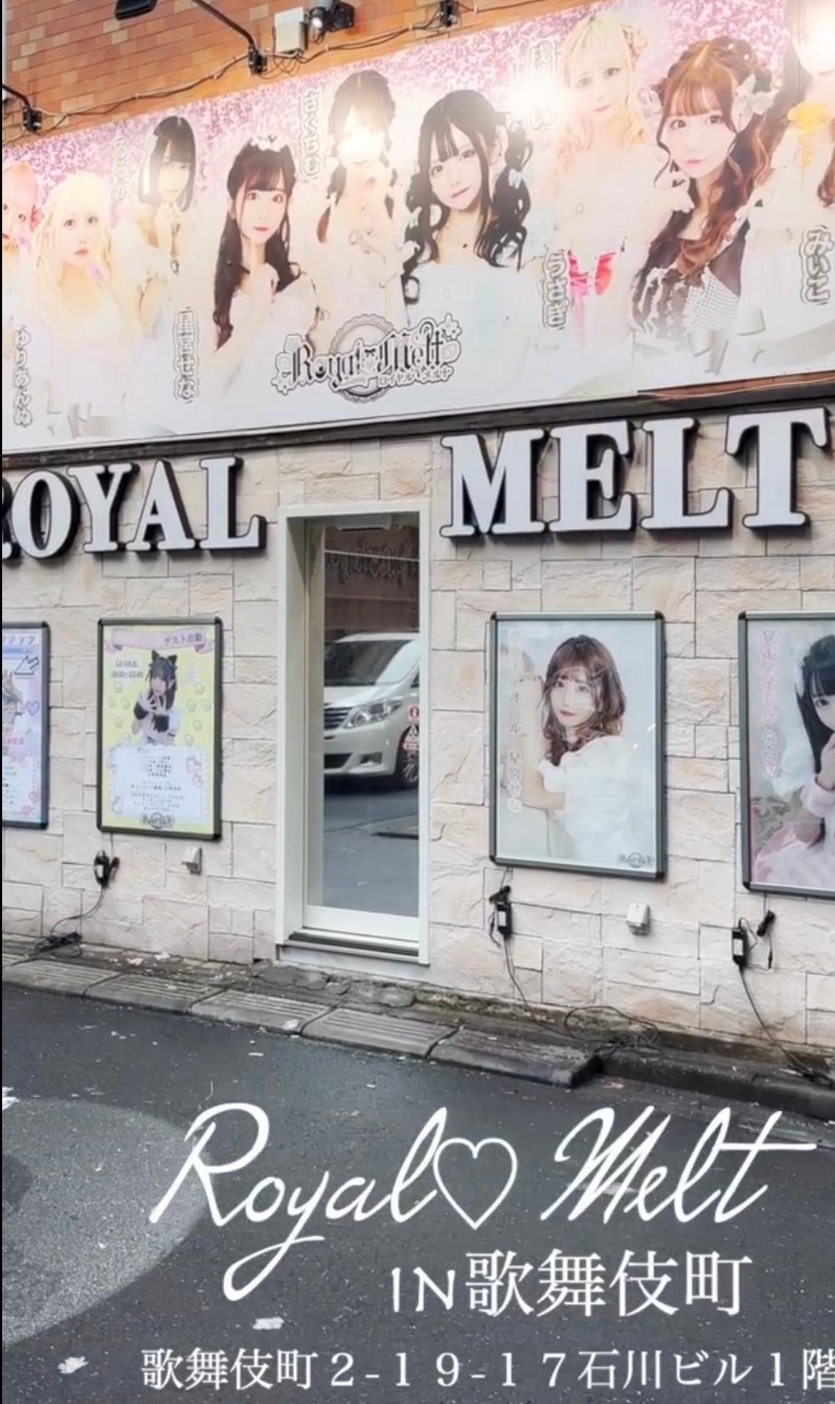 Royal♡Melt(ロイヤルメルト/ロイメロ)の店舗画像 3