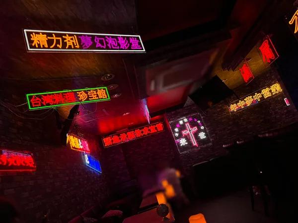 今世は前世にとっての来世の店舗画像