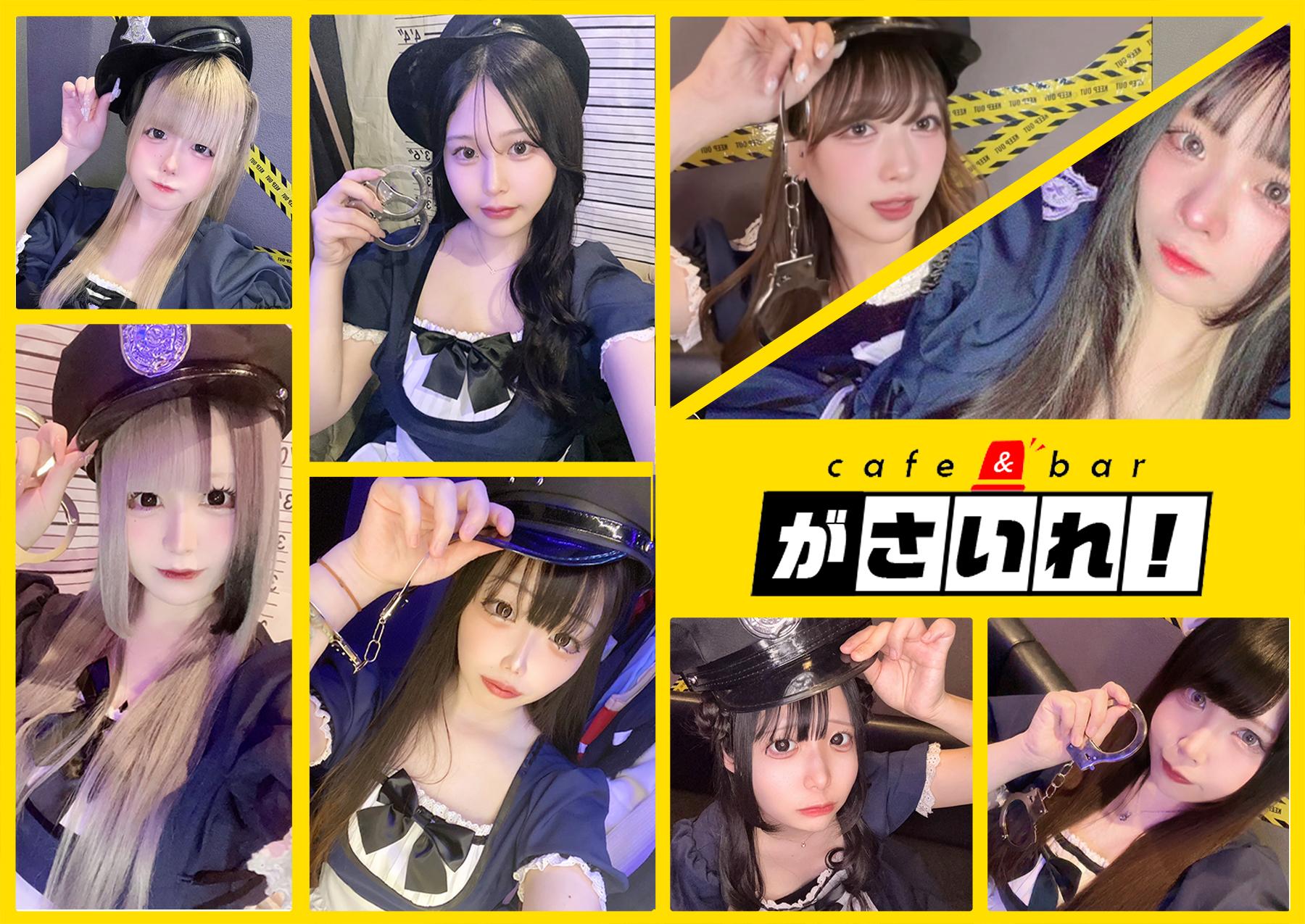 がさいれ！の店舗画像 1