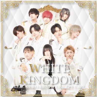 WHITE KINGDOMの店舗画像