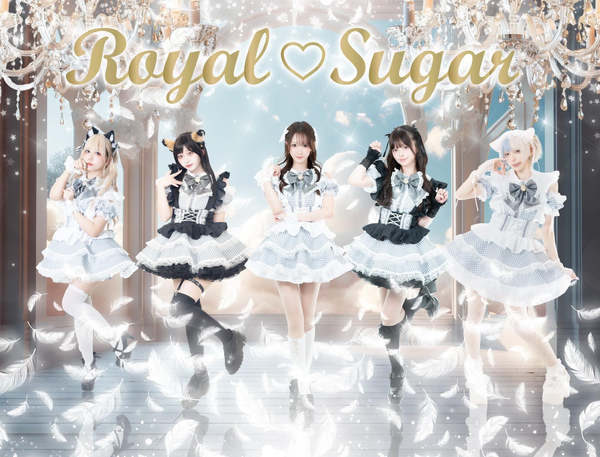 Royal♡Sugar（ロイヤルシュガー）の店舗画像 2