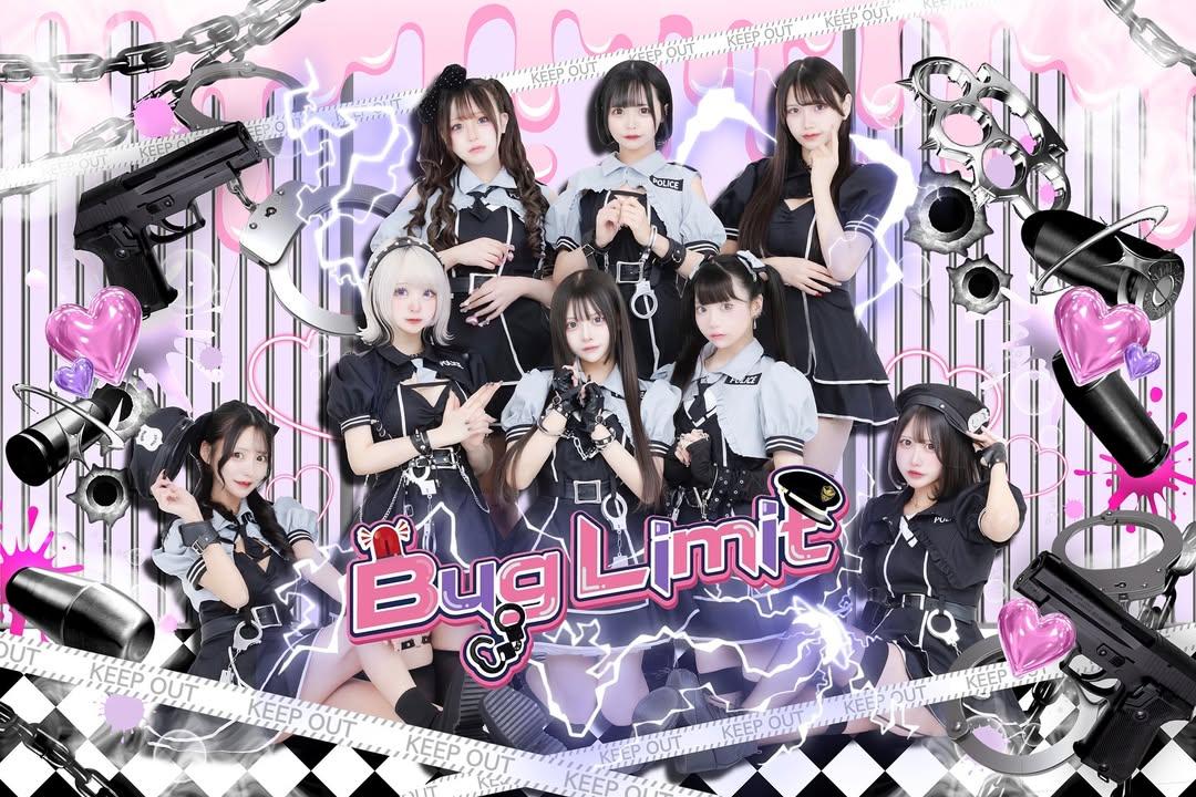 BugLimit-ばぐりみっと-の店舗画像