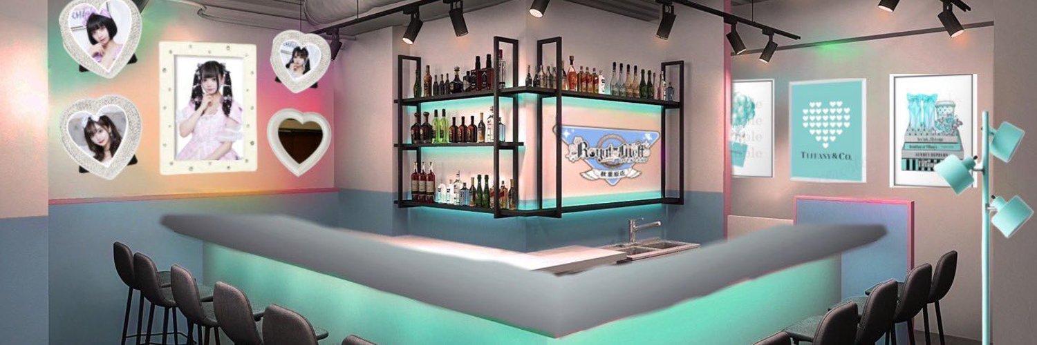 Royal♡Melt 秋葉原店(ロイヤルメルトアキバ/ロイメロ) の店舗画像 2