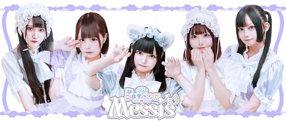 ご自愛メシアの店舗画像 1