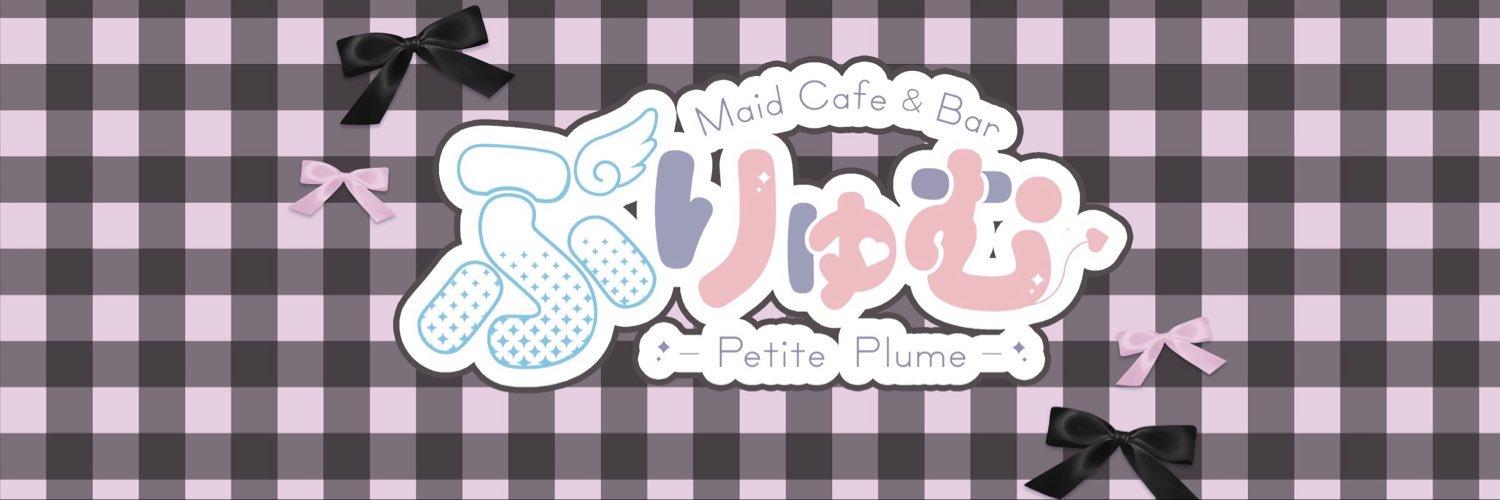 ぷりゅむ札幌店の店舗画像