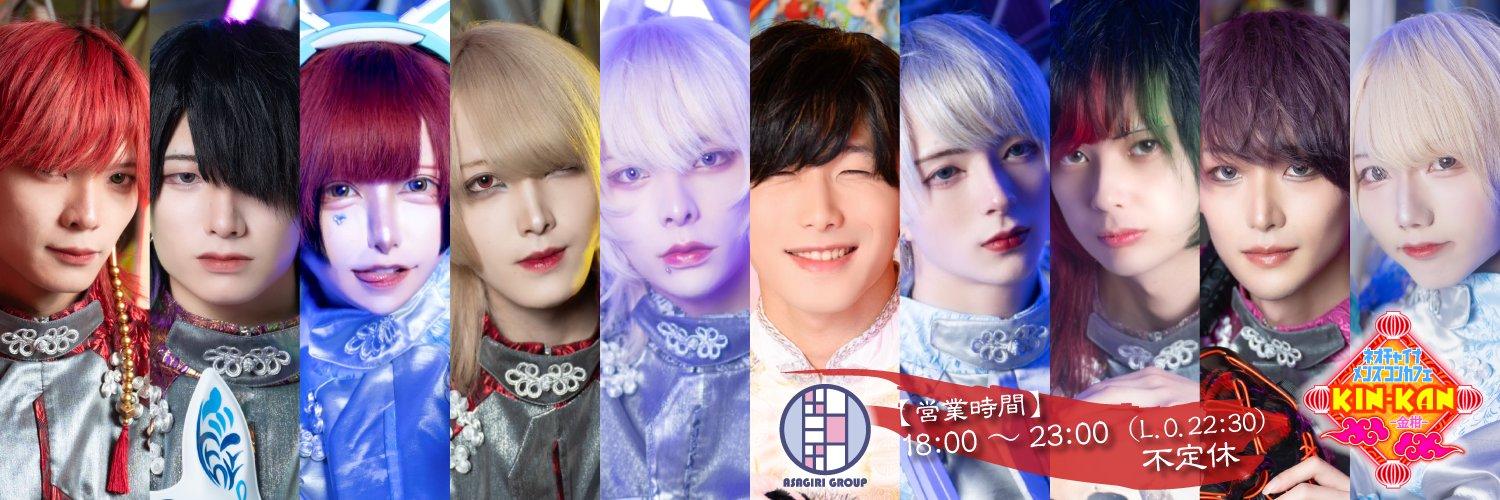 金柑の店舗画像