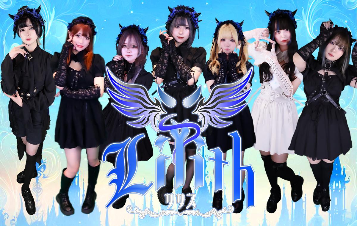 Lilith -リリス- 高田馬場 デビルコンセプトバーの店舗画像