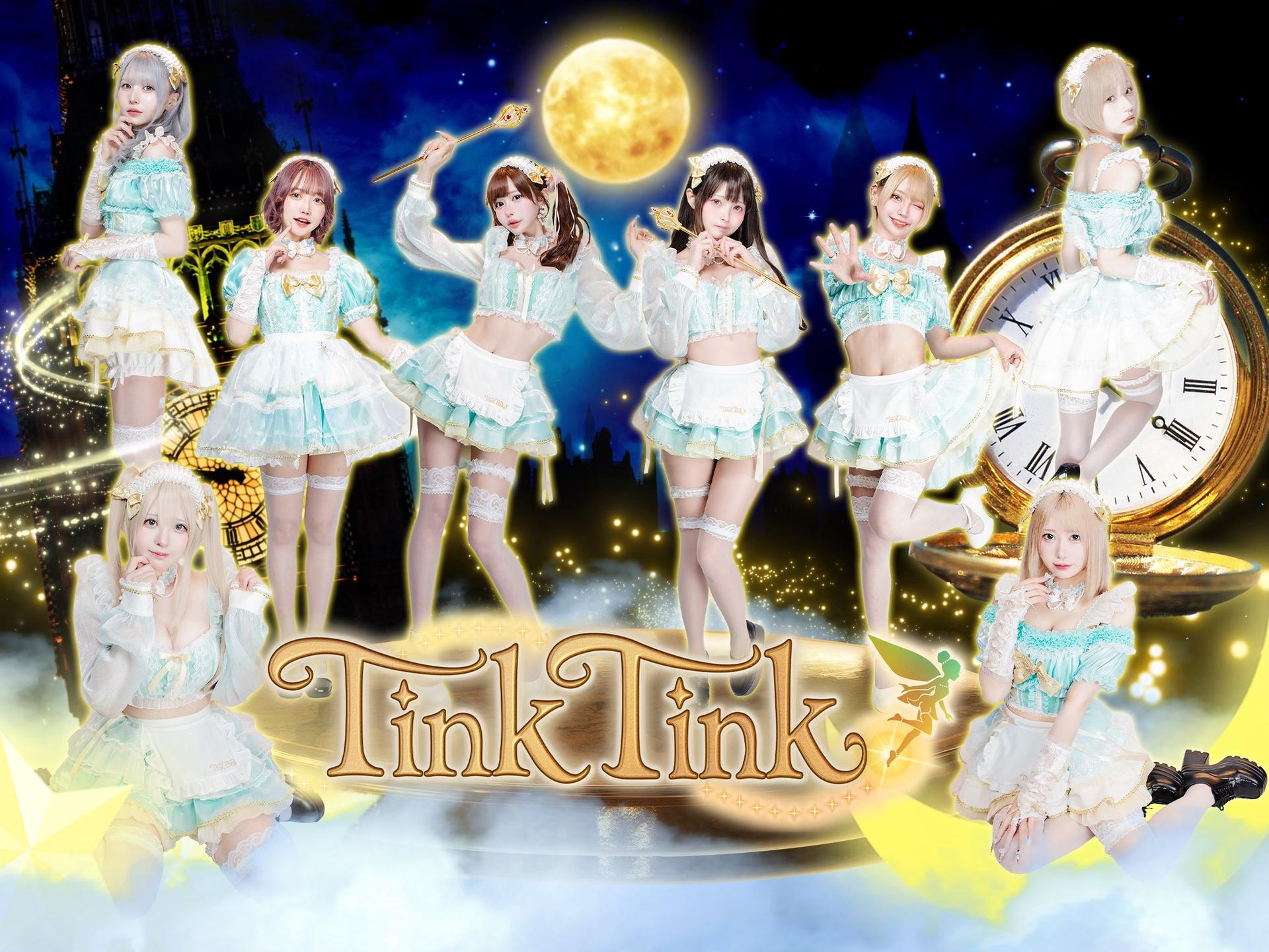 TinkTink（ティンクティンク）の店舗画像 1