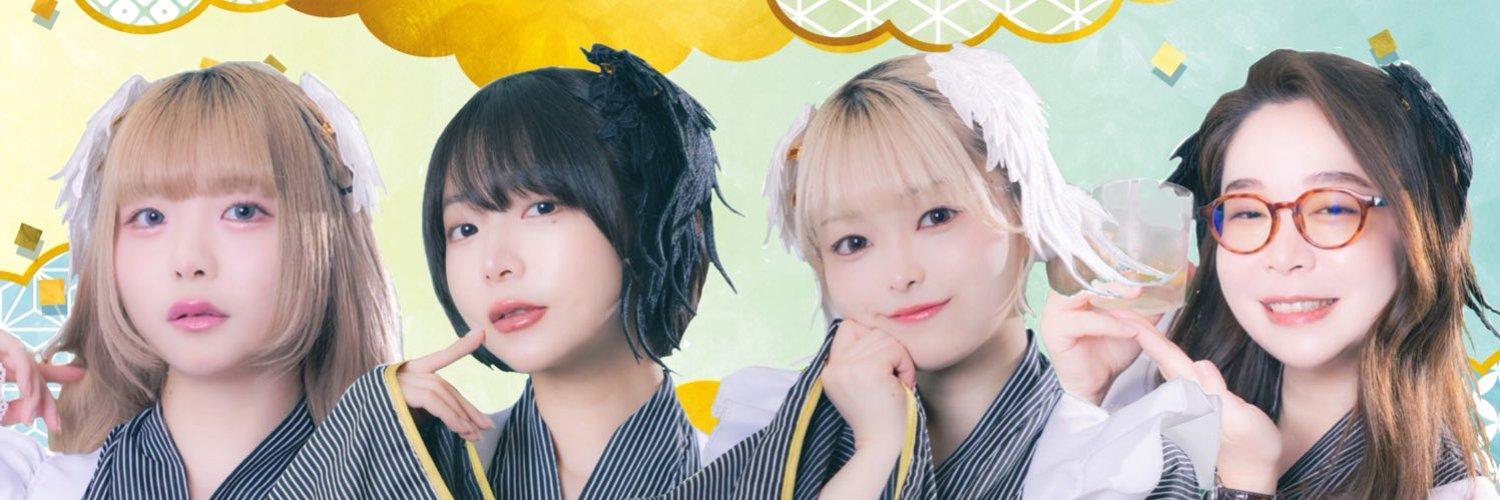 はねやすめの店舗画像