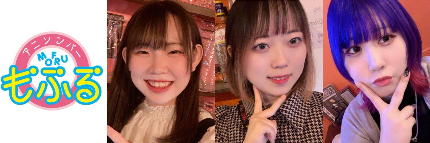 アニソンバーもふる横浜の店舗画像