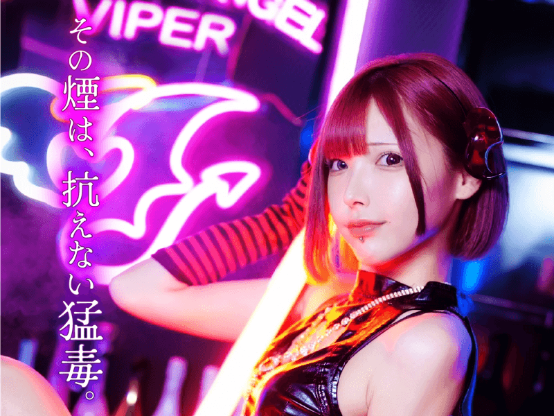 サキュバスシーシャ VIPER 道頓堀の店舗画像 1