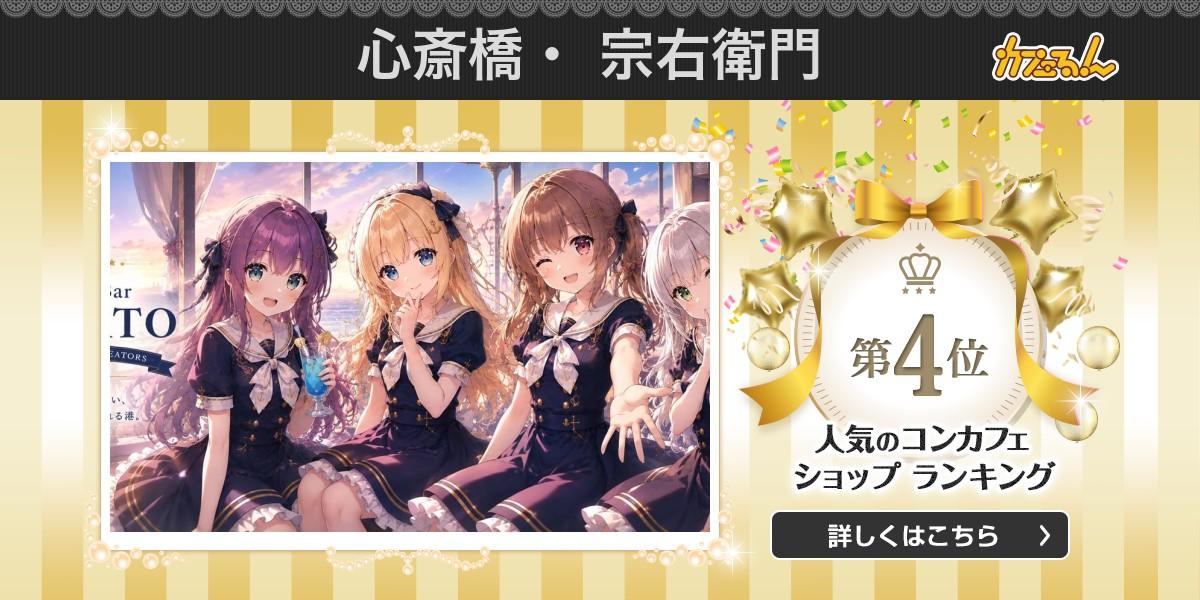 Cafe&Bar MINATOの店舗画像 1