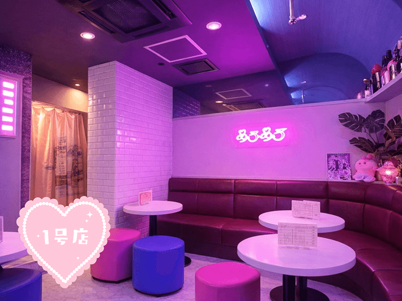めろめろダメディネロの店舗画像 6
