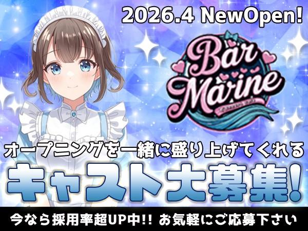 コンセプトカフェ BAR Marineの店舗画像 2
