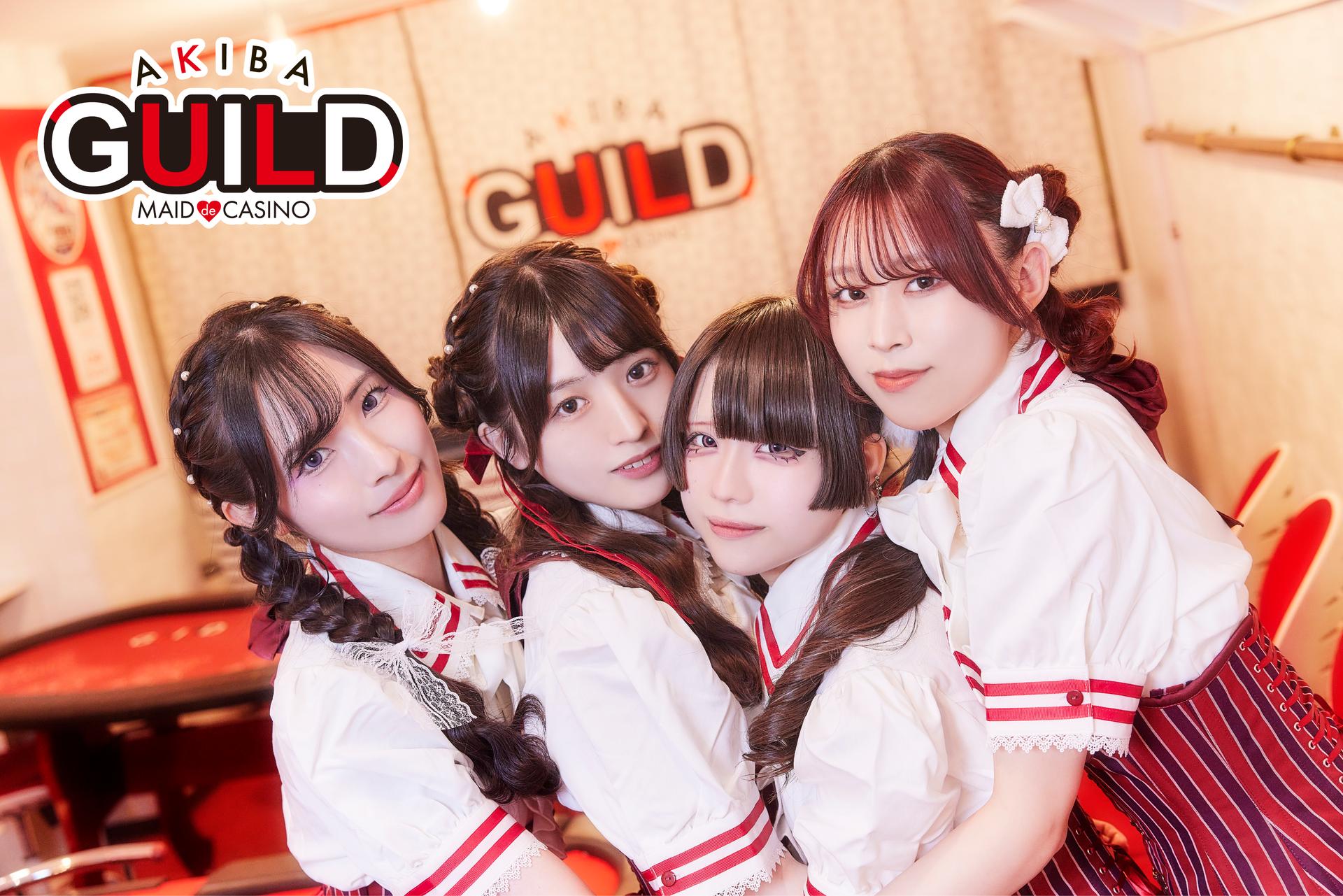 アキバギルドの店舗画像 2