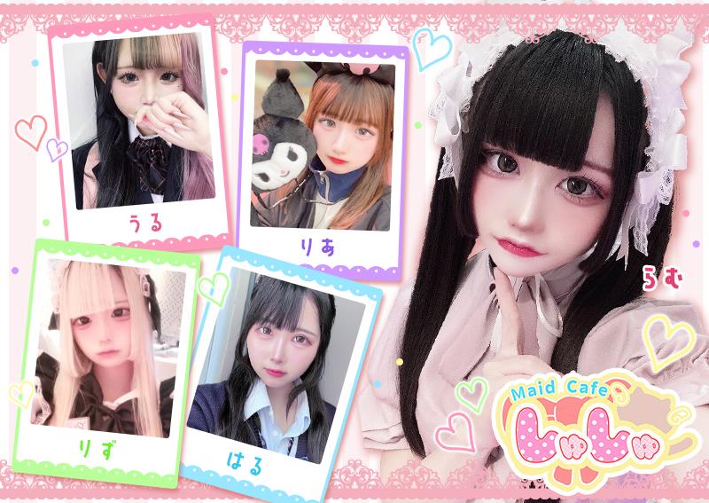 ぱじゃまとChouChou (シュシュ)の店舗画像 1