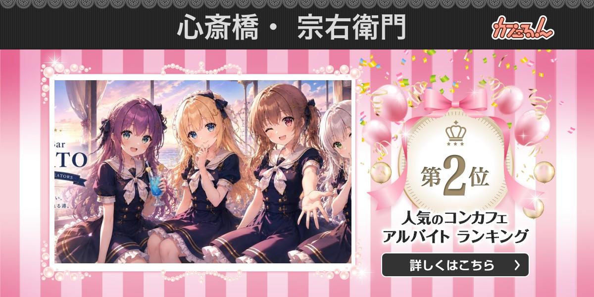 Cafe&Bar MINATOの店舗画像 2