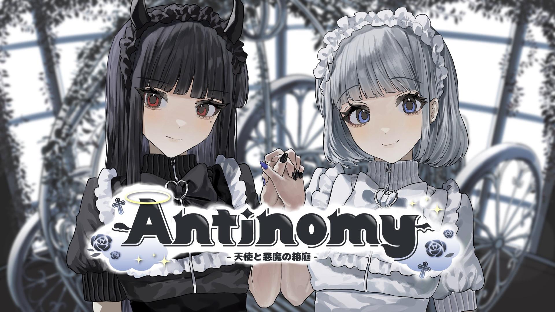 Antinomy-アンチノミー-の店舗画像